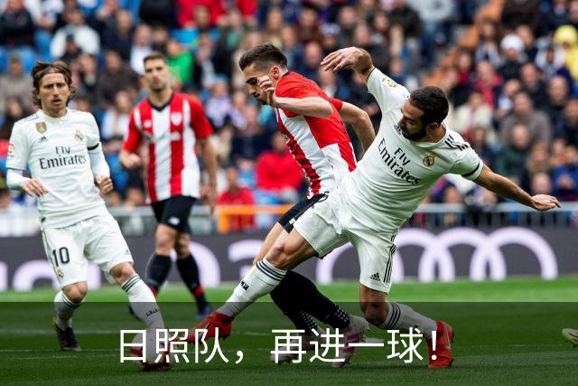 日照队，再进一球！